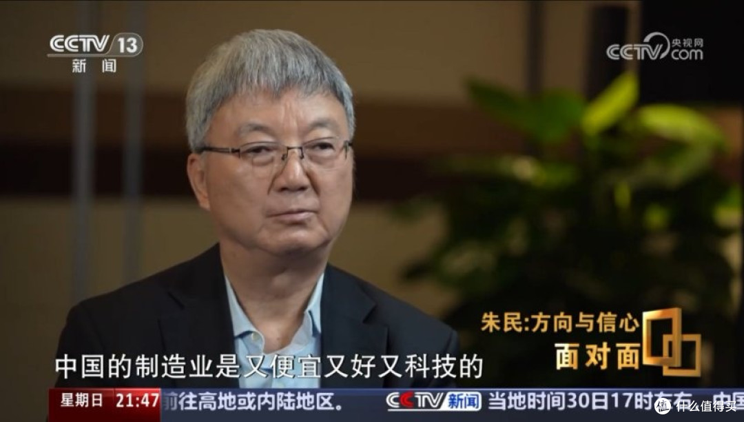 经济学家朱民落泪,赞比亚迪彰显制造辉煌!