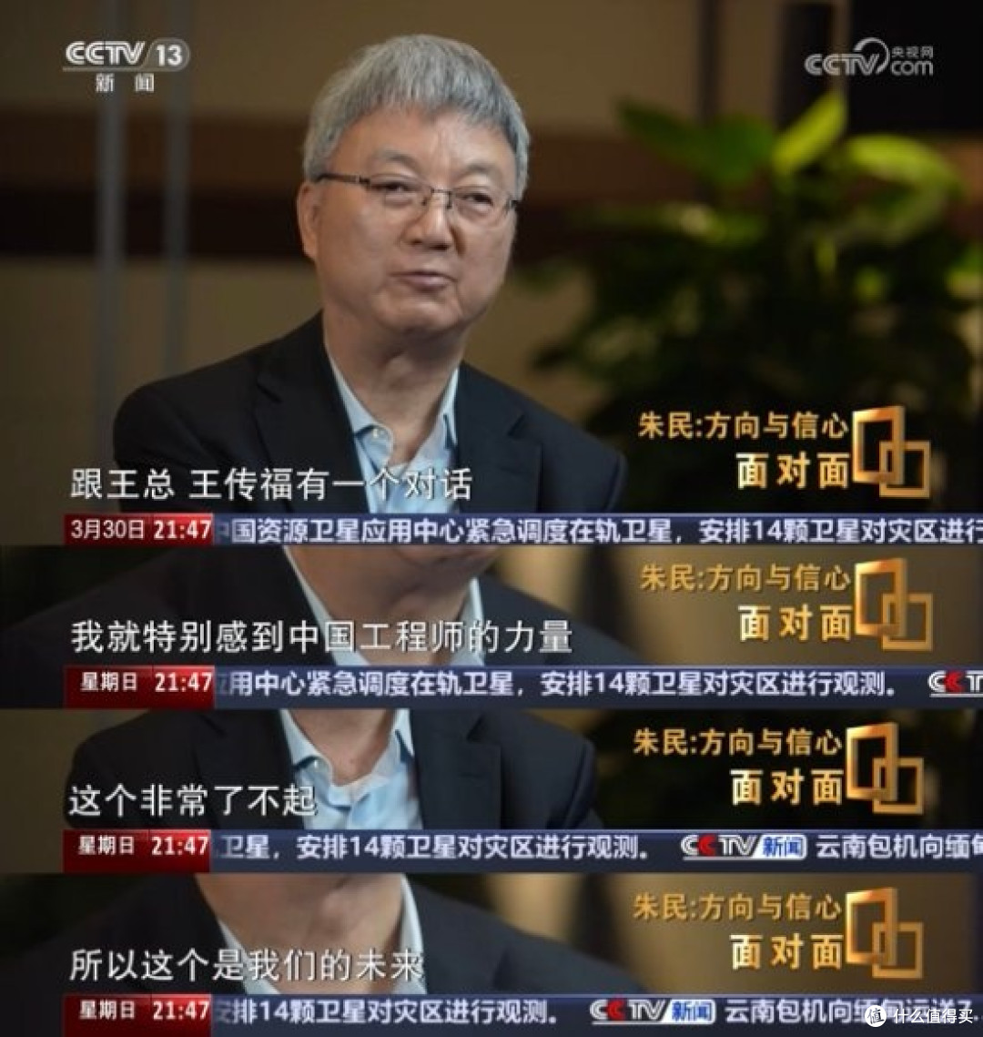 经济学家朱民落泪，赞比亚迪彰显制造辉煌！