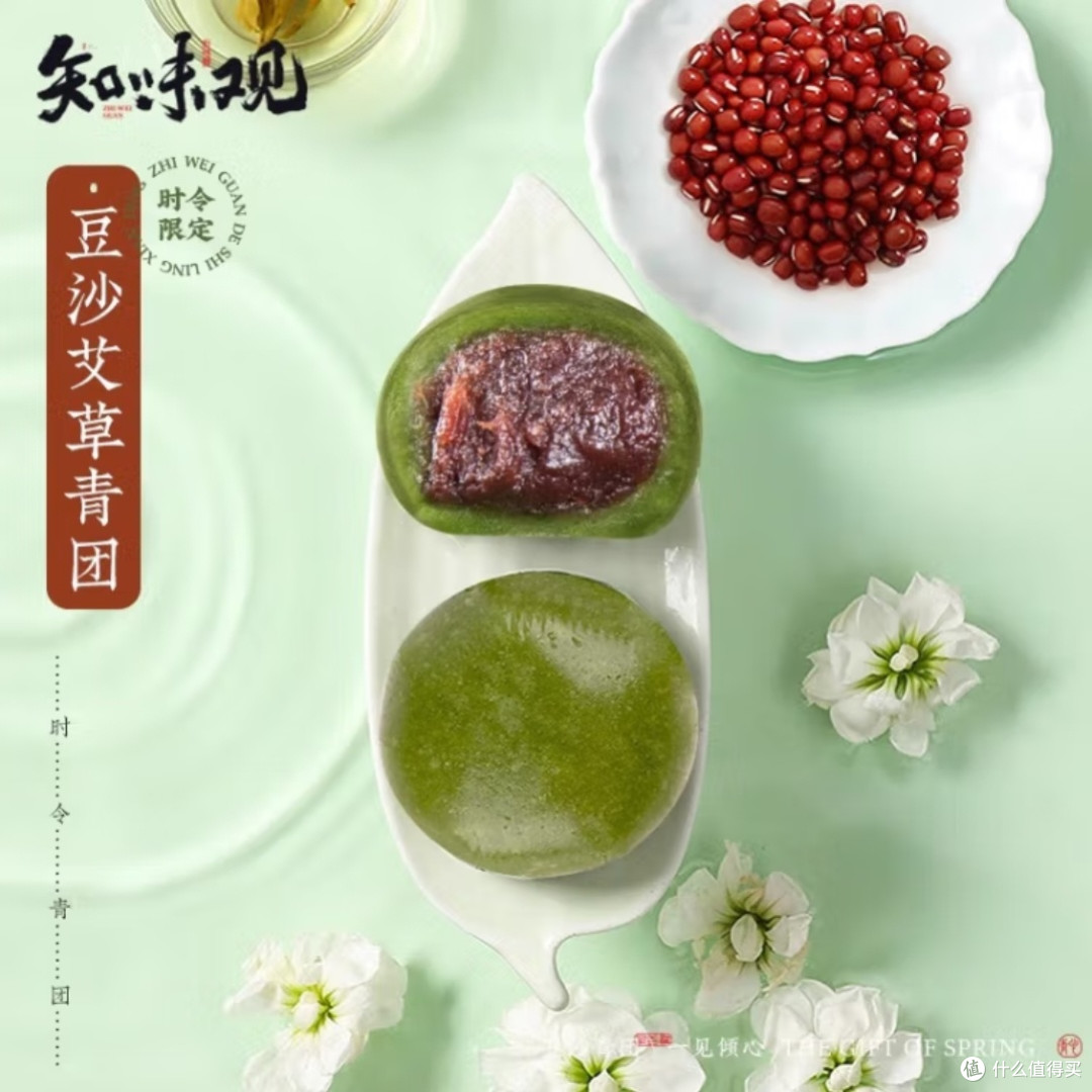艾草豆沙青团,老字号的清明味道