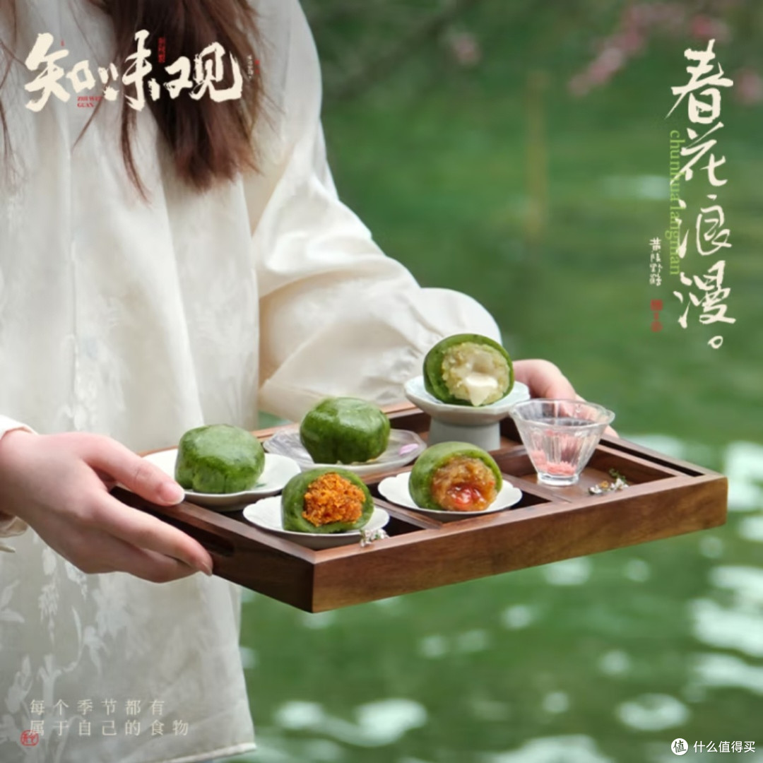 艾草豆沙青团,老字号的清明味道