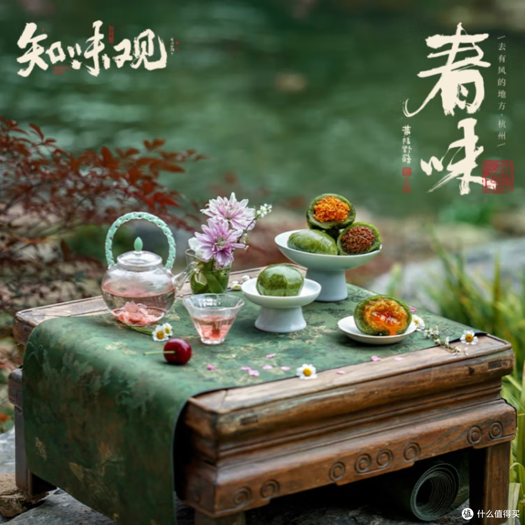 艾草豆沙青团,老字号的清明味道