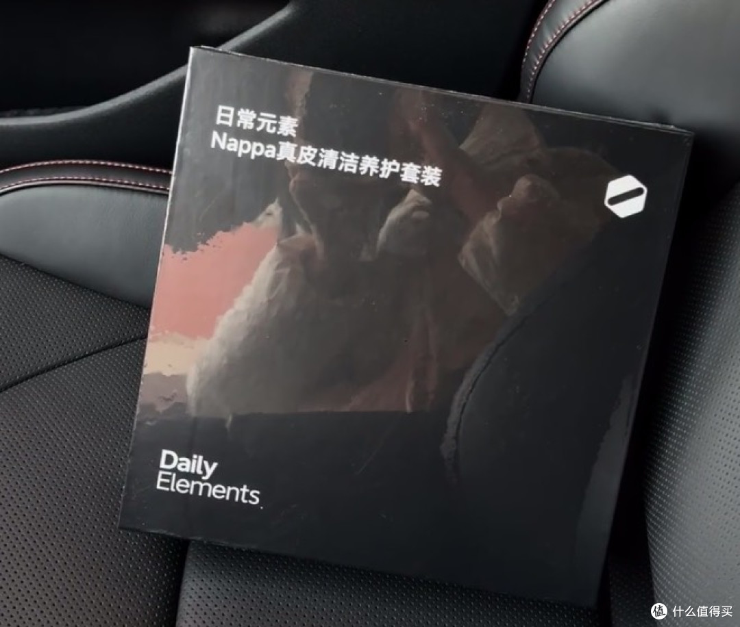 小米SU7 | 座椅清洁和麦克风优缺点分享