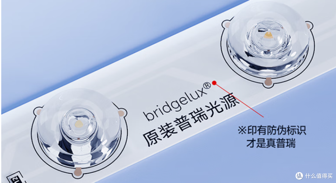 点亮春日新光:惠普护眼吸顶灯焕新家