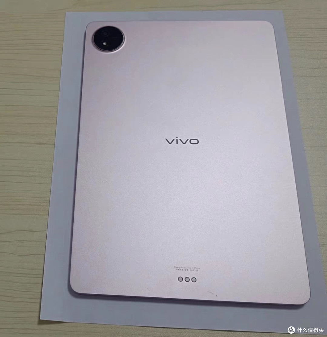 vivo Pad Air平板电脑新品上市学生游戏骁龙870大屏幕开学
