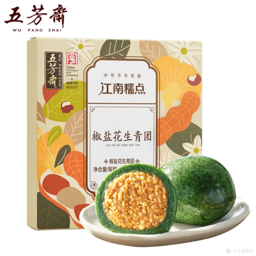 五芳斋艾草青团：江南特产