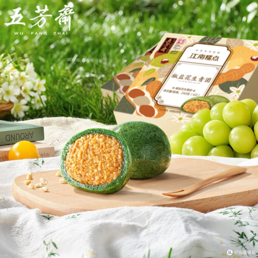 五芳斋艾草青团：江南特产