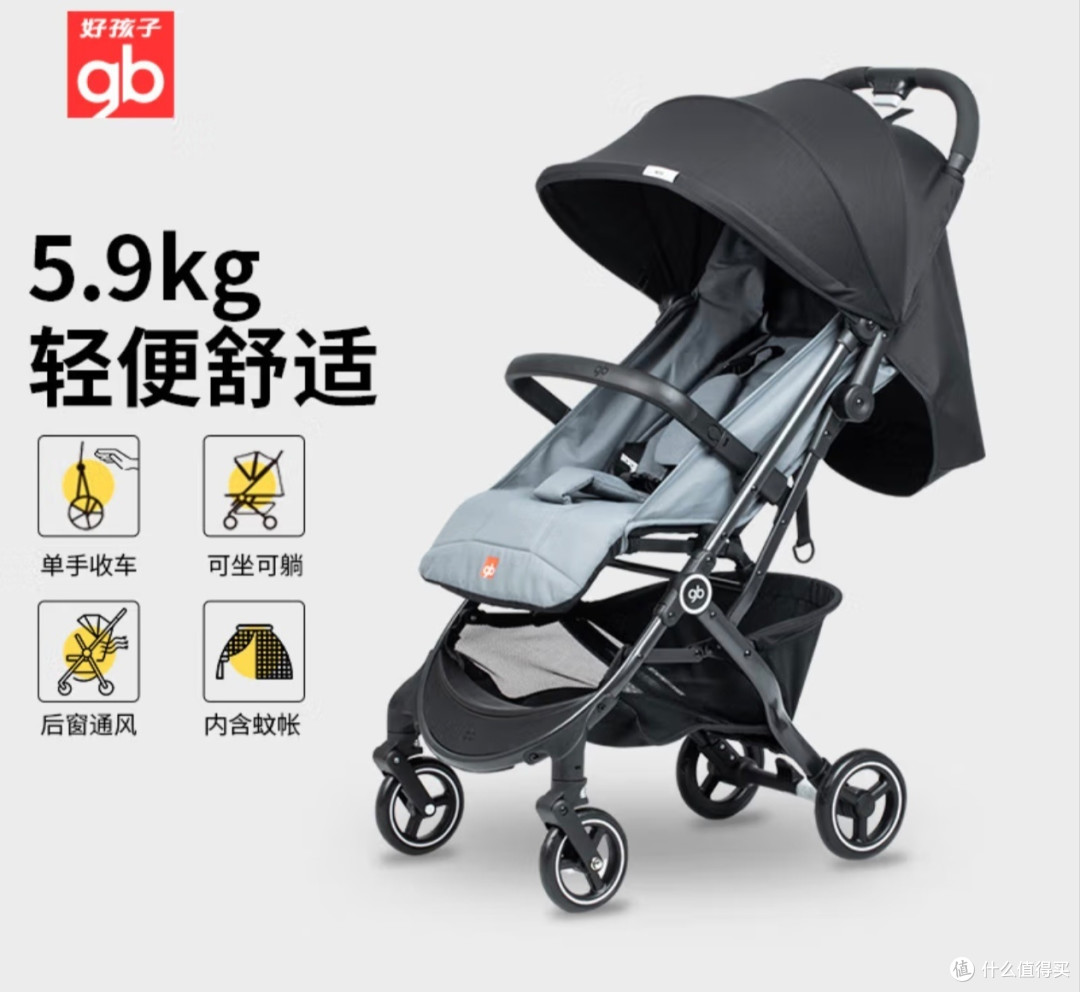 好孩子婴儿车:宝妈的遛娃神器