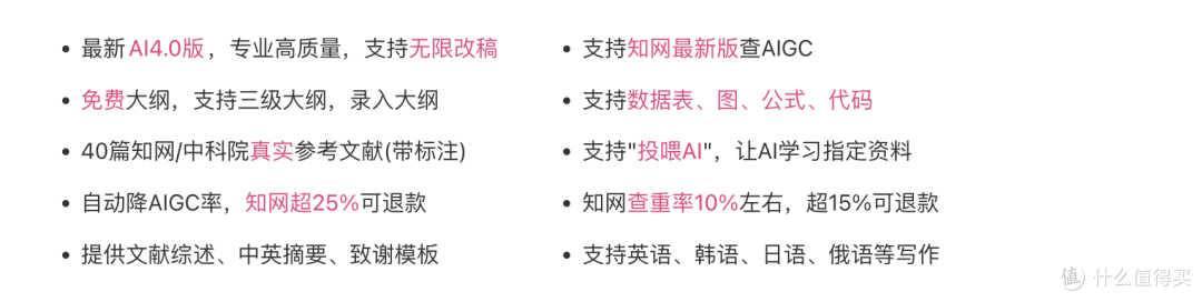 如何选择适合自己的论文AI写作工具?这份攻略请收好!