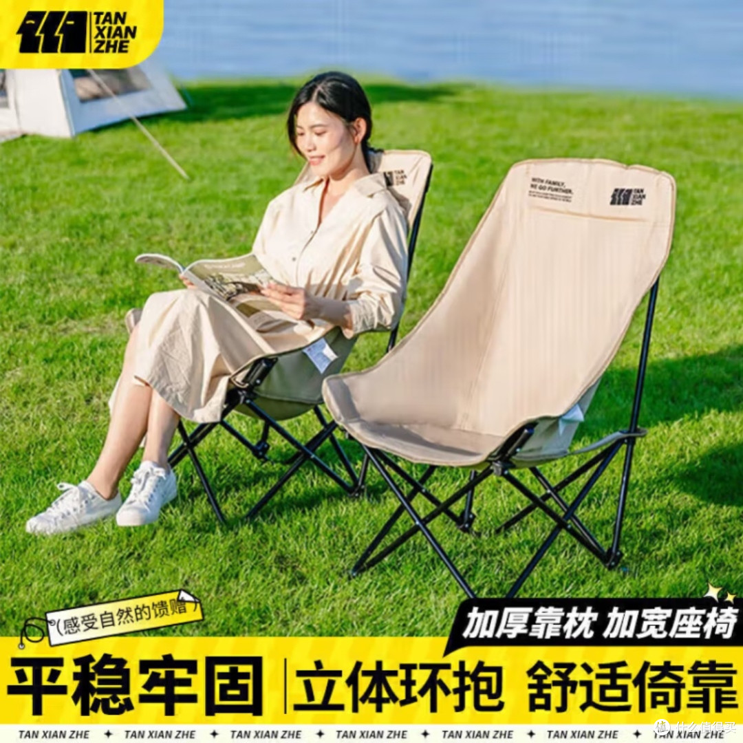 探险者户外折叠椅推荐