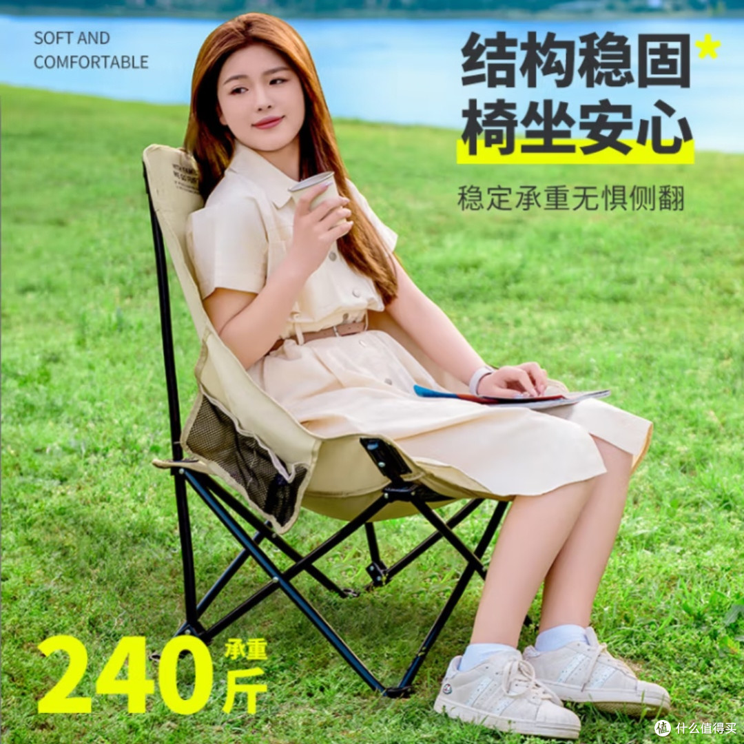探险者户外折叠椅推荐