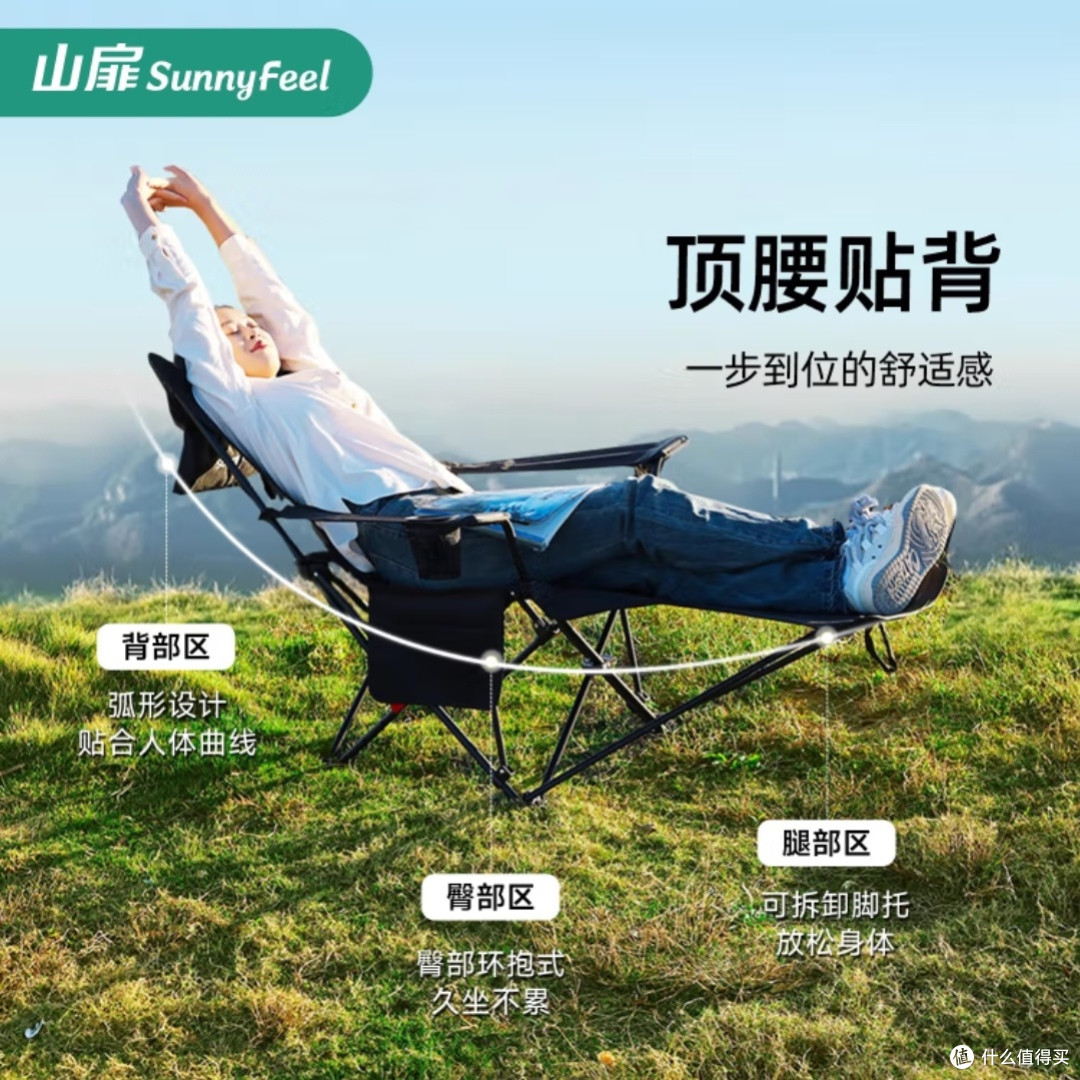 户外折叠椅：多功能舒适选择