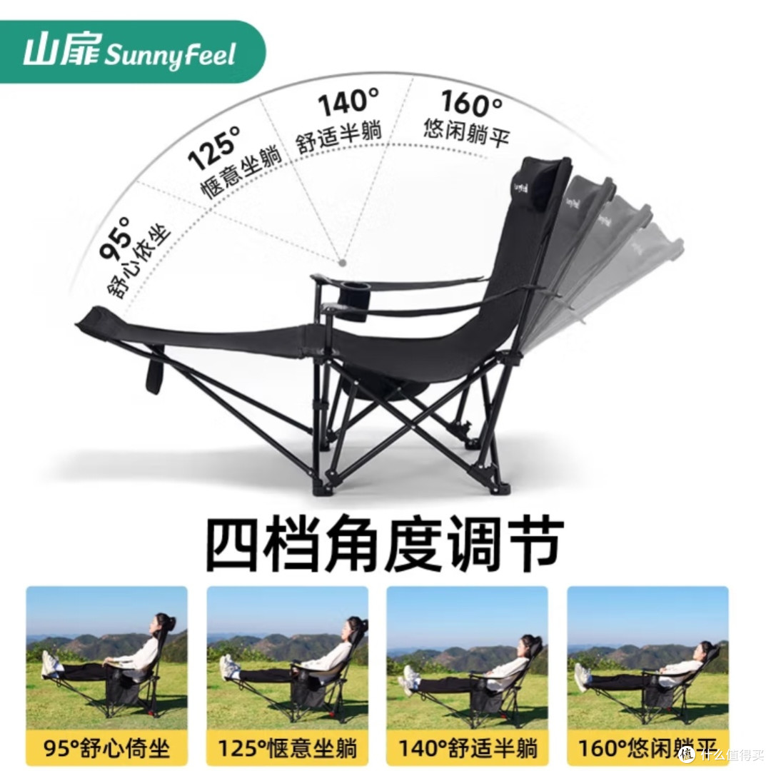 户外折叠椅：多功能舒适选择