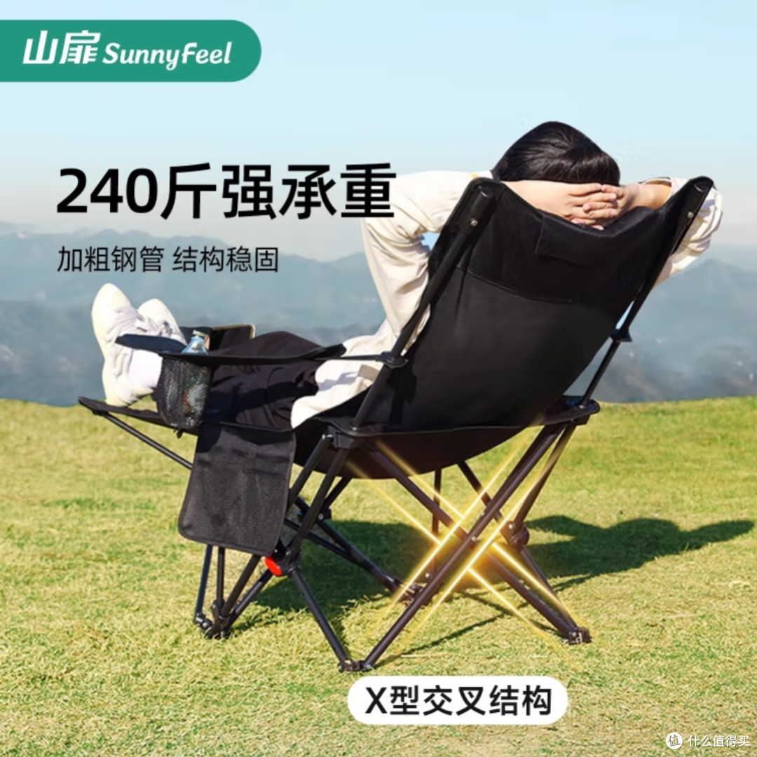 户外折叠椅：多功能舒适选择