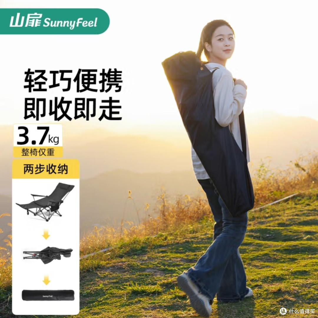 户外折叠椅：多功能舒适选择