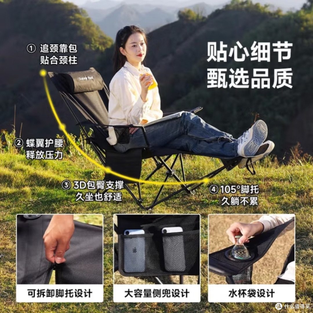 户外折叠椅：多功能舒适选择