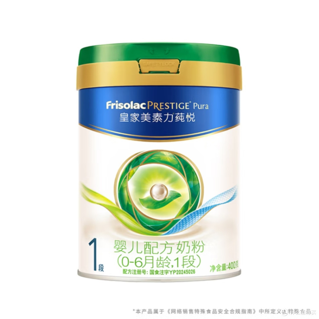 0-6个月婴儿适用的皇家莼悦奶粉