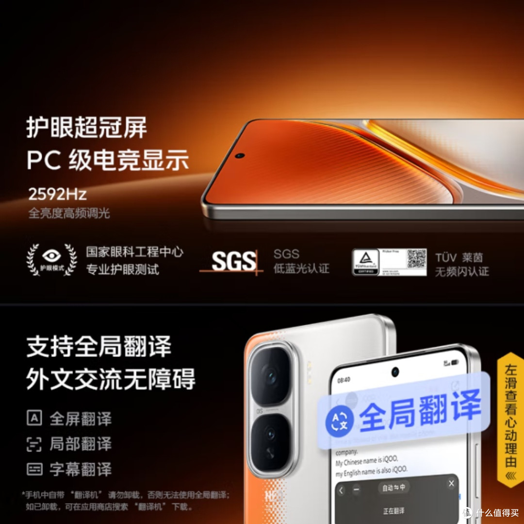 vivo iQOO Neo10 Pro 12GB+256GB现货