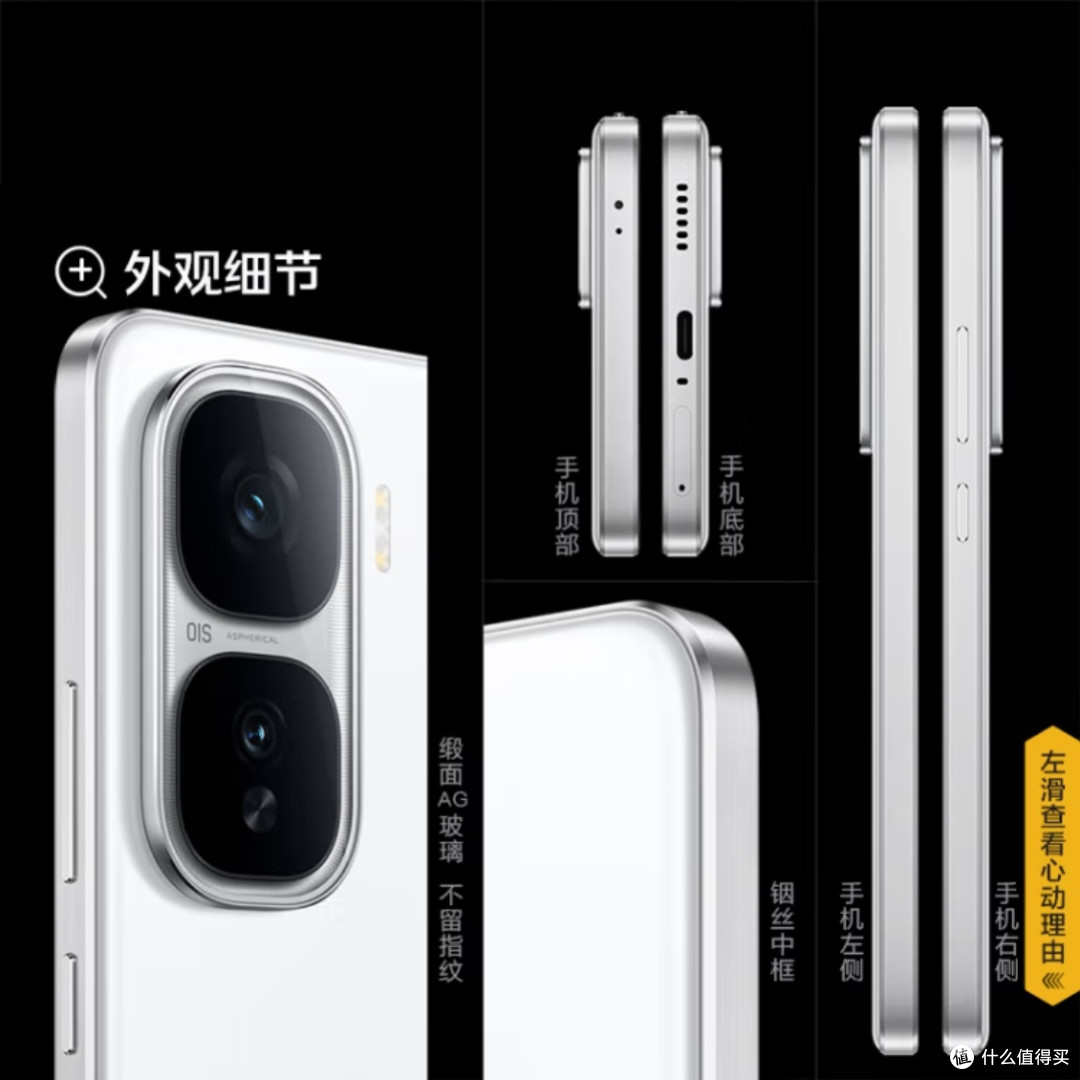vivo iQOO Neo10 Pro 12GB+256GB现货