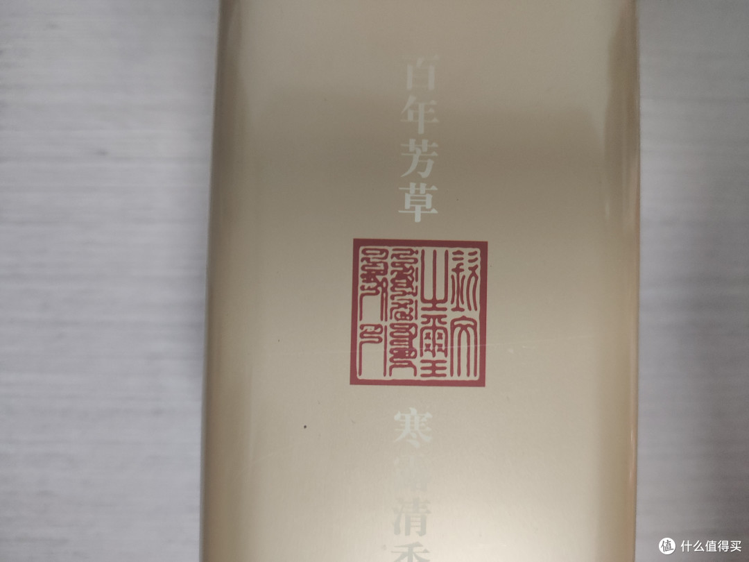 西湖龙井绿茶深度评测:春日里的清新茶韵