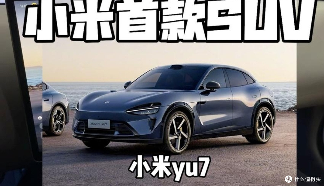 小米御7:科技产品如何巧妙融合传统文化元素
