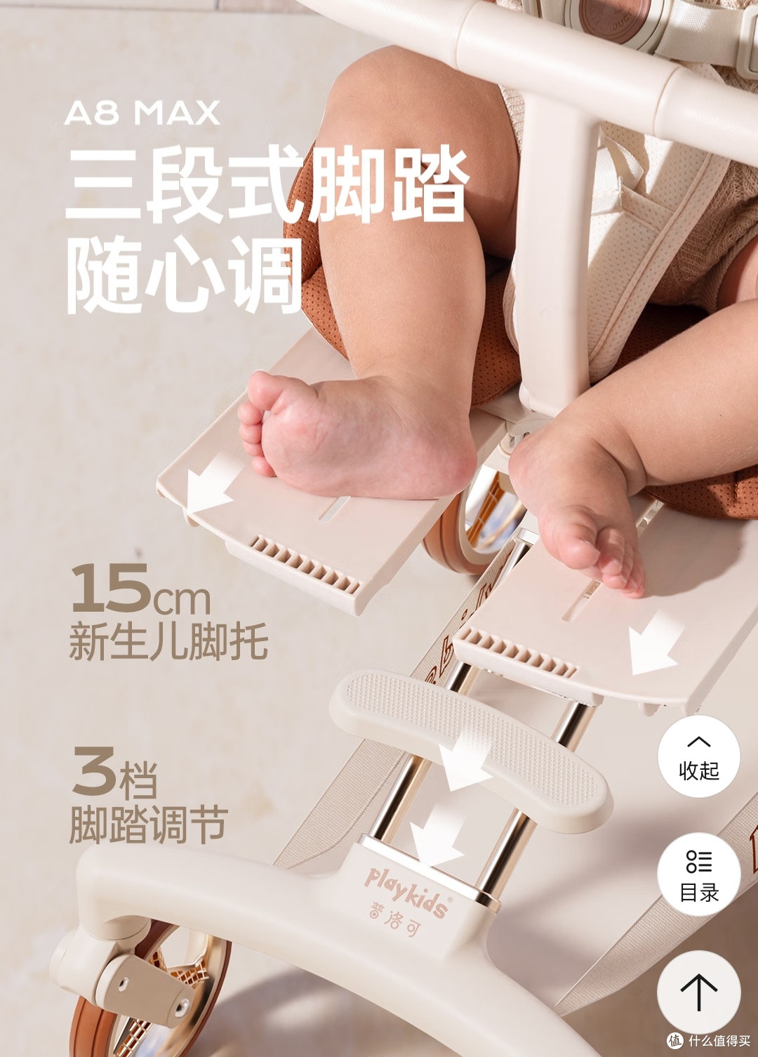幸好遇见它,那些年带娃出门没崩溃