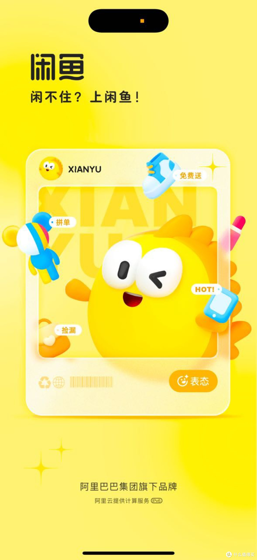 在闲鱼购买水乳需谨慎,以我购买的这一套水乳为例。