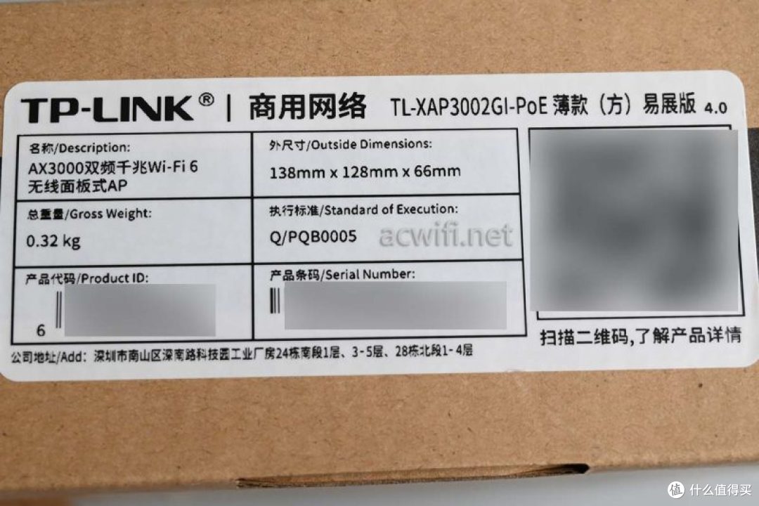 TP-LINK TL-XAP3002GI v4.0 面板AP拆机,信号强了还是弱了?