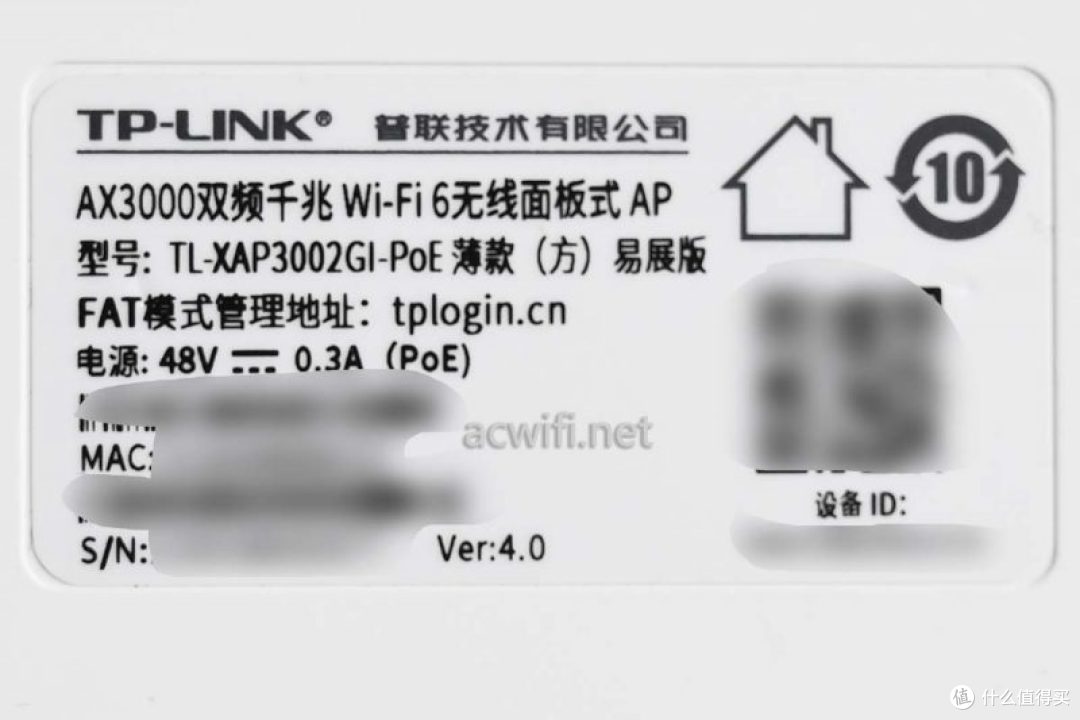 TP-LINK TL-XAP3002GI v4.0 面板AP拆机,信号强了还是弱了?