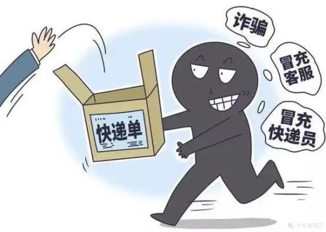 网购的防骗技巧有哪些?