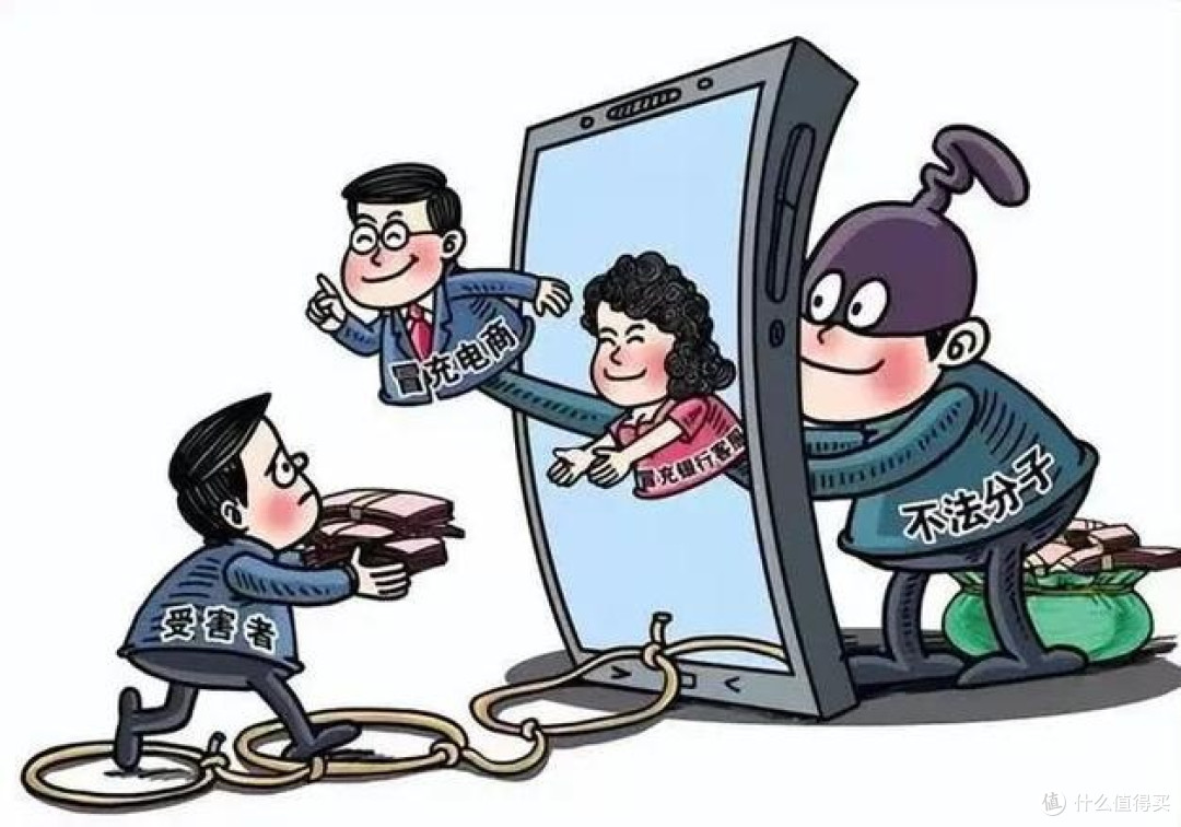网购的防骗技巧有哪些?