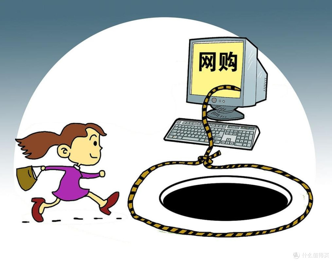 网购的防骗技巧有哪些?