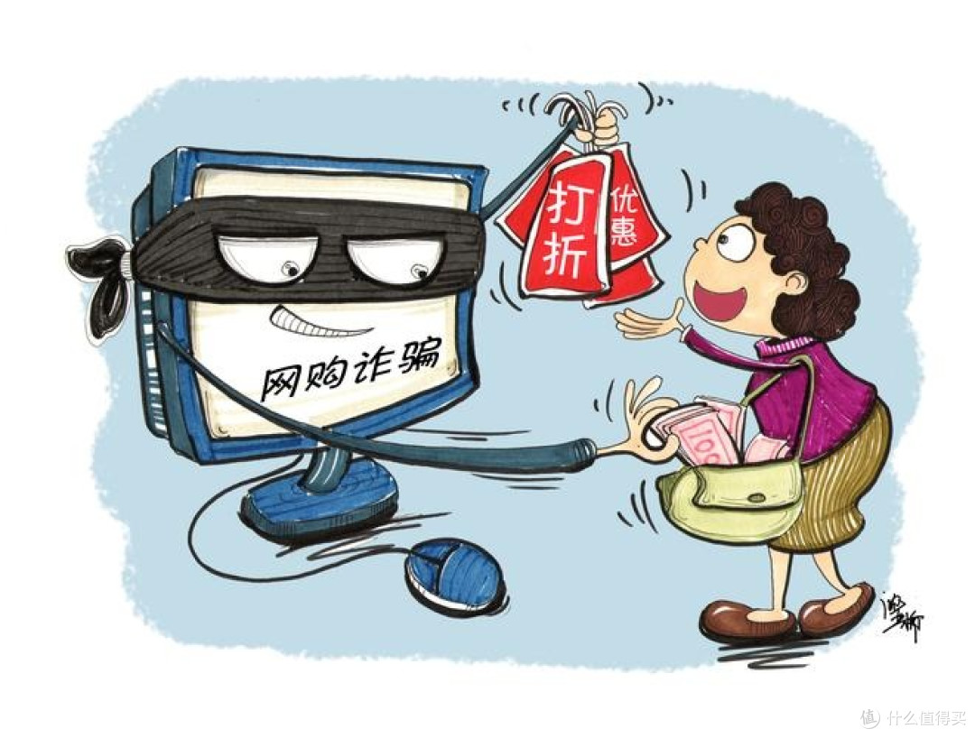 网购的防骗技巧有哪些?