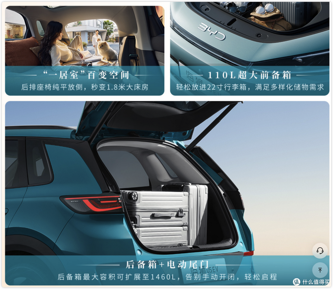 深度解读方程豹 钛3相比元 plus、海狮05 ev有什么区别,如何选?