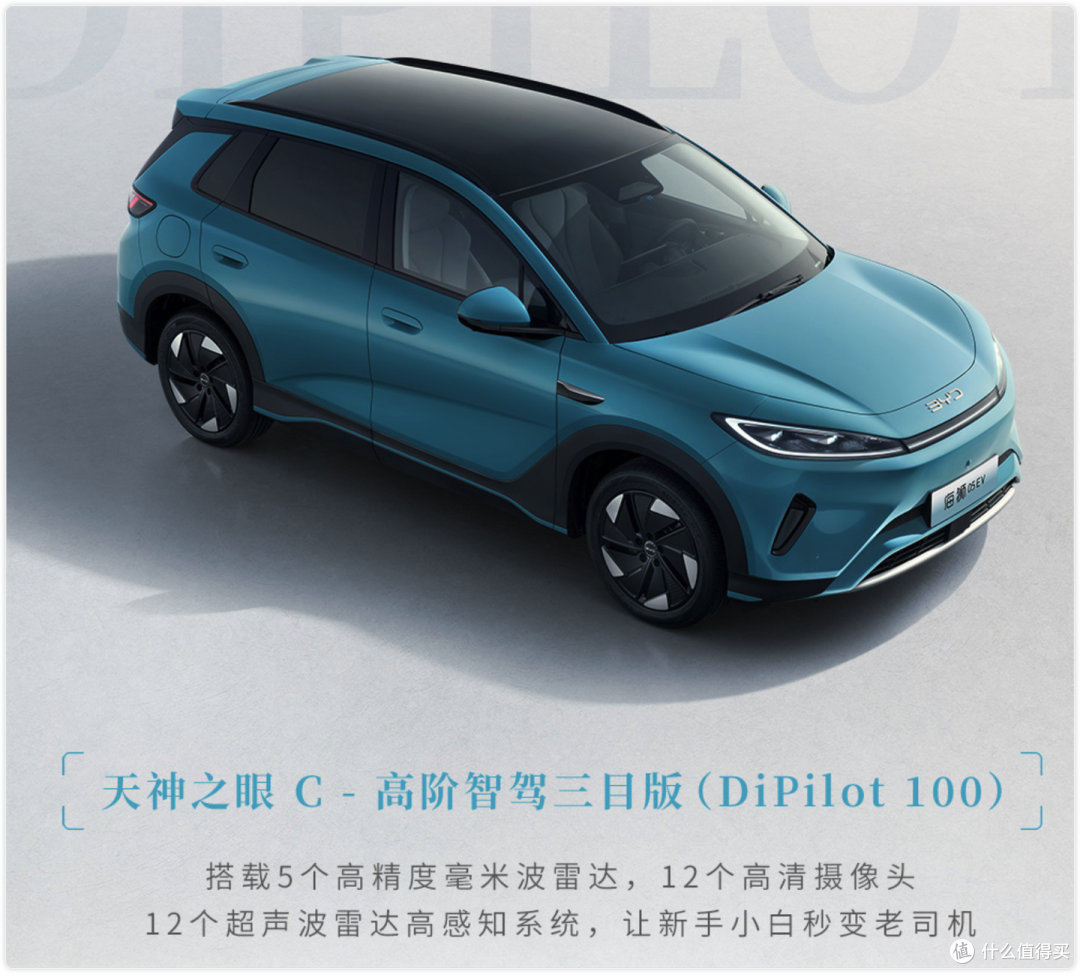 深度解读方程豹 钛3相比元 plus、海狮05 ev有什么区别,如何选?