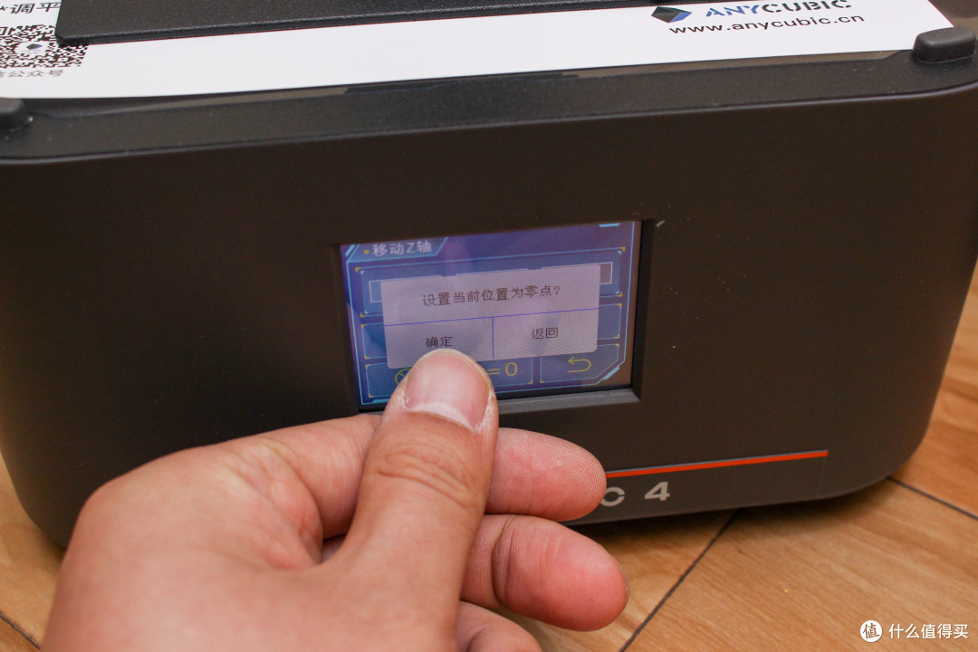 千元出头的3D打印机,让你轻松享受模型手办自由