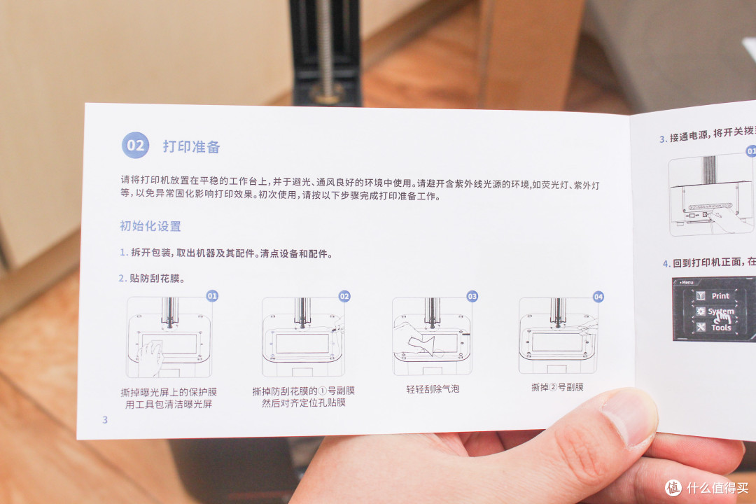 千元出头的3D打印机,让你轻松享受模型手办自由