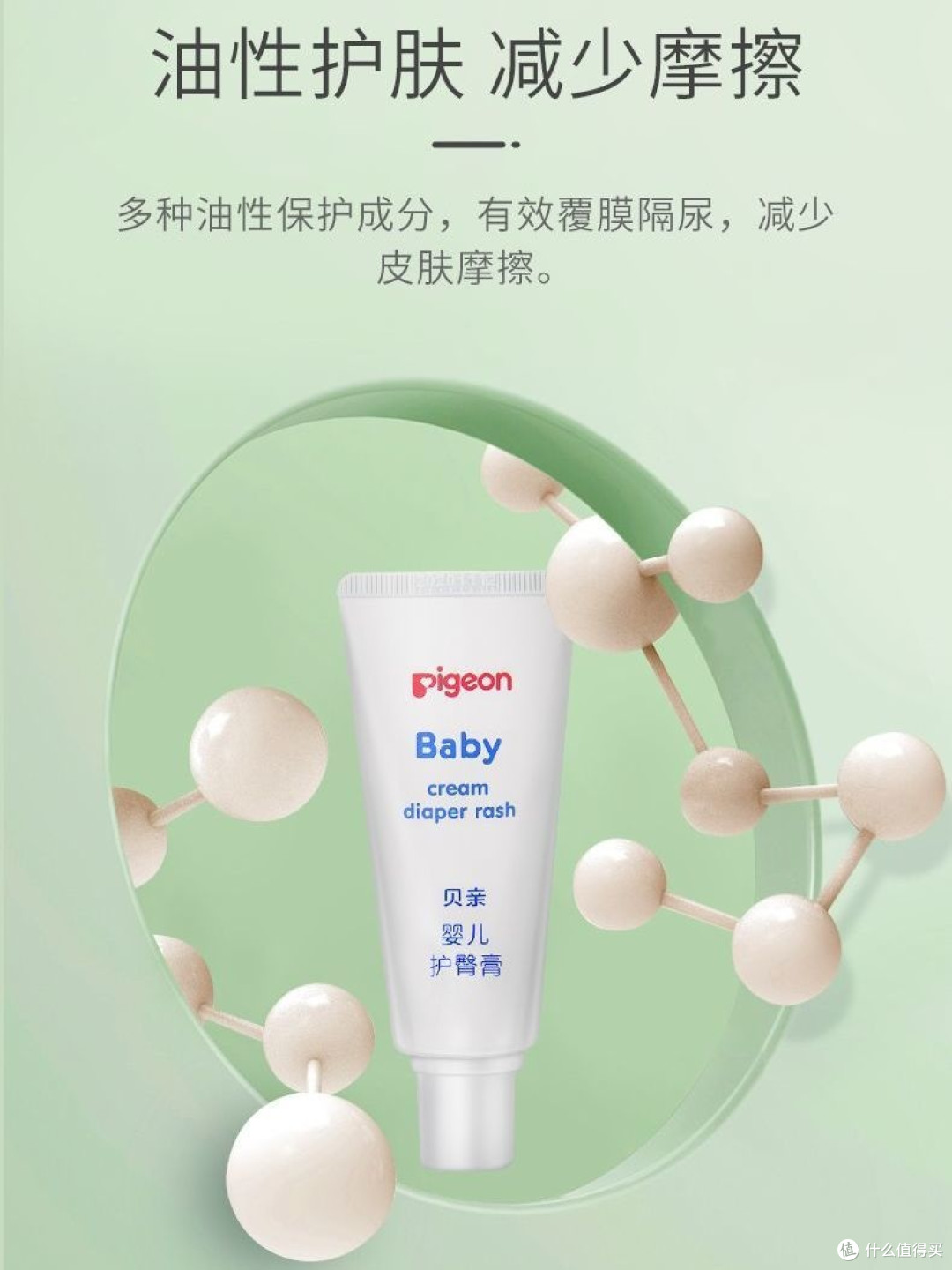 夏日养娃秘籍:告别红屁屁,全靠它!