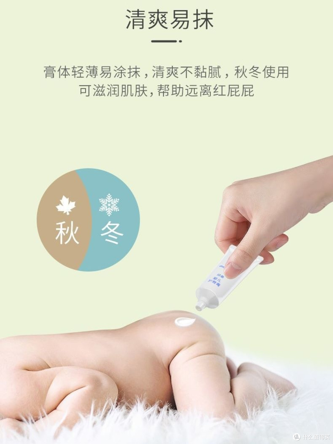 夏日养娃秘籍:告别红屁屁,全靠它!