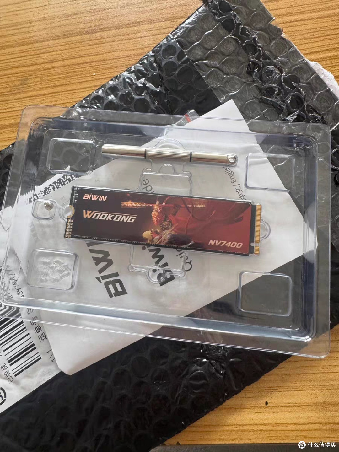 佰维NV7400 1/2/4T m2 PCIe4.0华硕天选rog笔记本电脑固态硬盘SSD