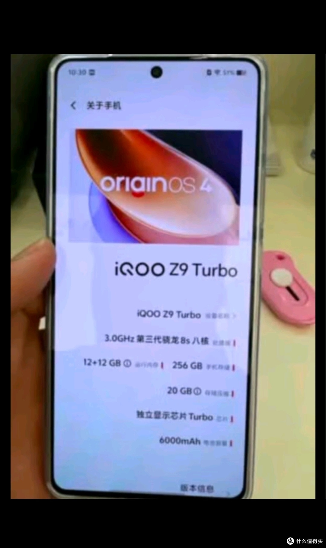 vivo iQOO Z9 Turbo【国家补贴】12GB+256GB曜夜黑第三代骁龙 8S