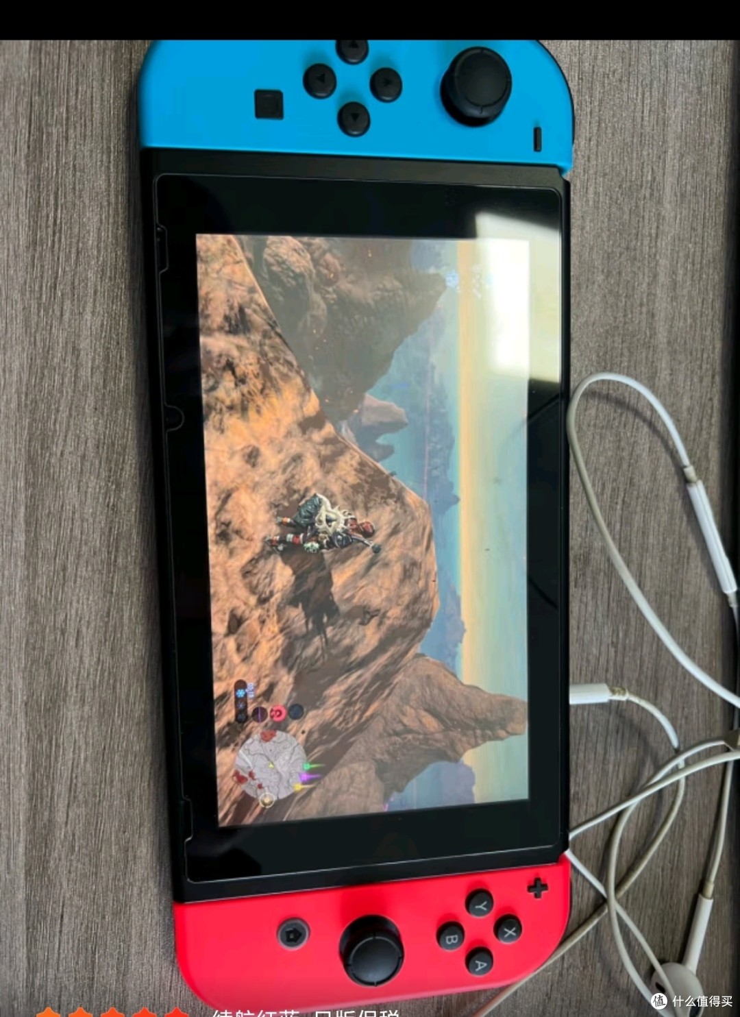 任天堂（Nintendo）Switch NS掌上游戏机 红蓝手柄  长