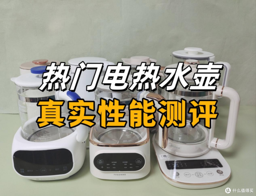 电热水壶哪个牌子好?十大排行榜产品性能测评!
