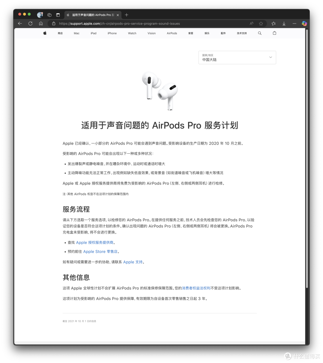 AirPods Pro 伤了我的心 ,百元级的南卡OE MIX 来拯救
