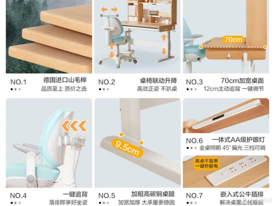 京东京造儿童学习桌椅，让学习变得更有趣！