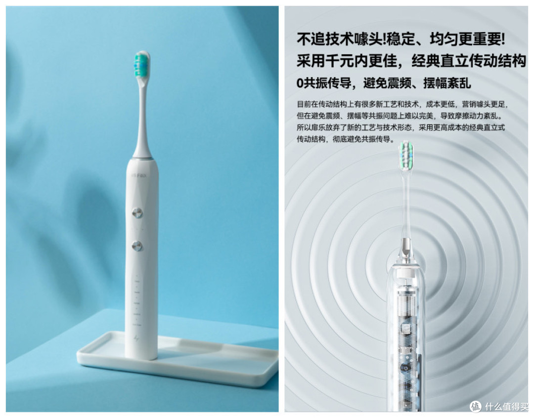 电动牙刷对牙齿不好吗?千万警惕三大禁忌危害!