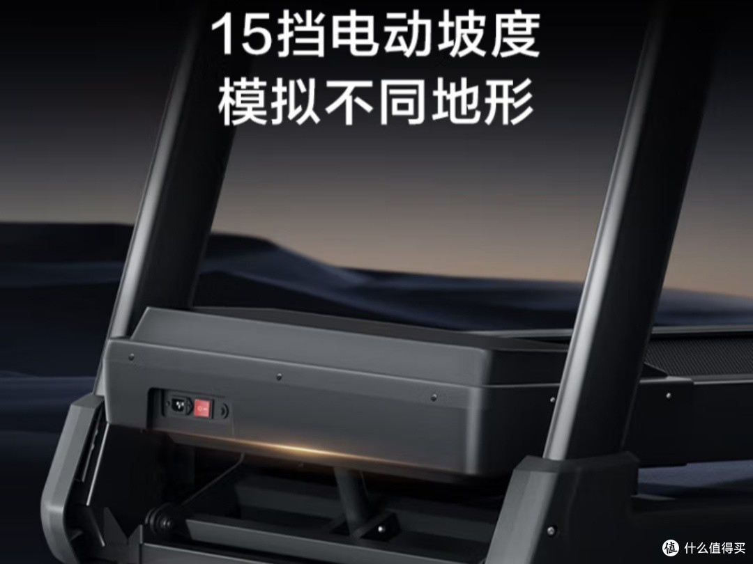家人们谁懂啊!京东京造暗夜猎手跑步机,简直是健身小白的救星