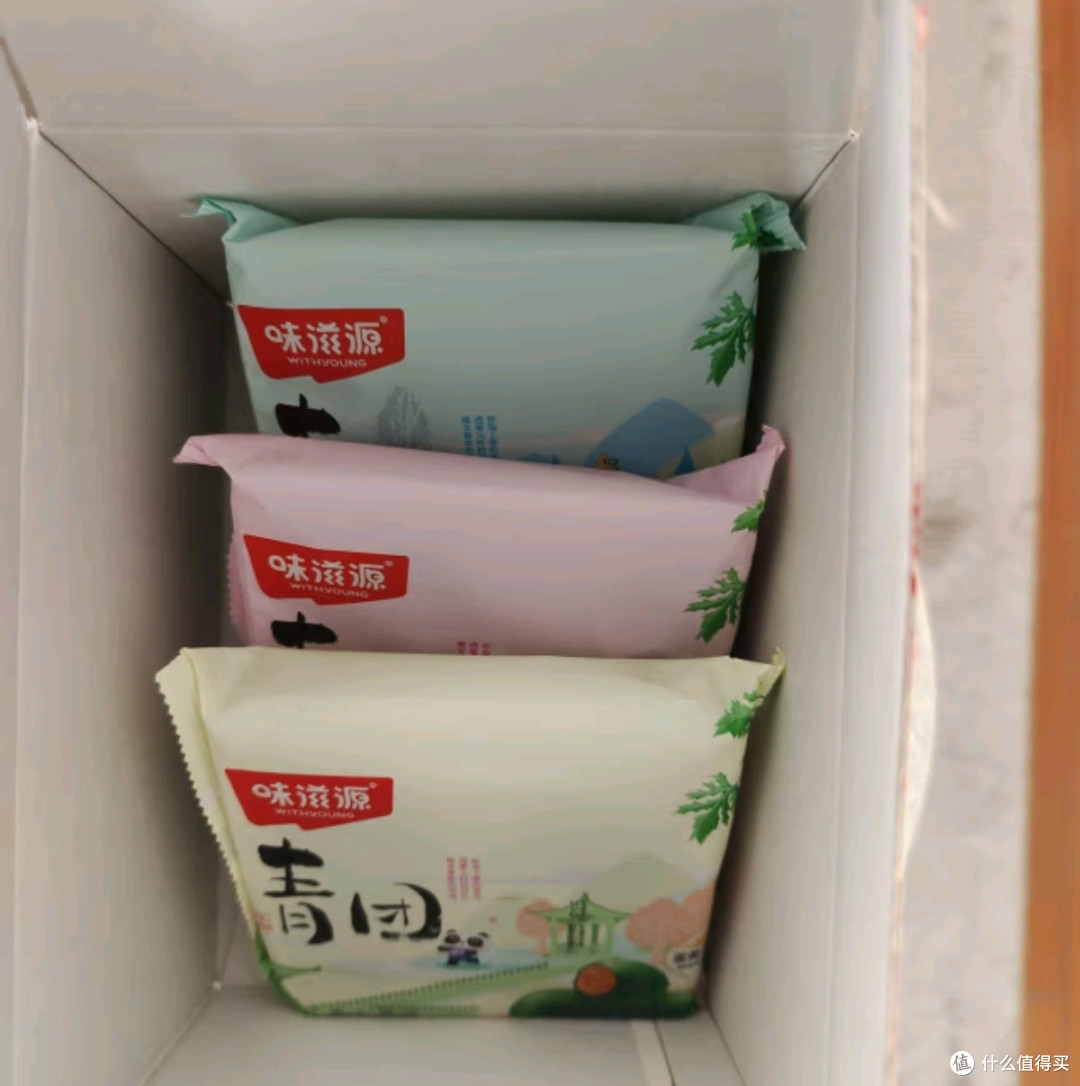 味滋源艾草青团200gx3袋清明节糯米团子时