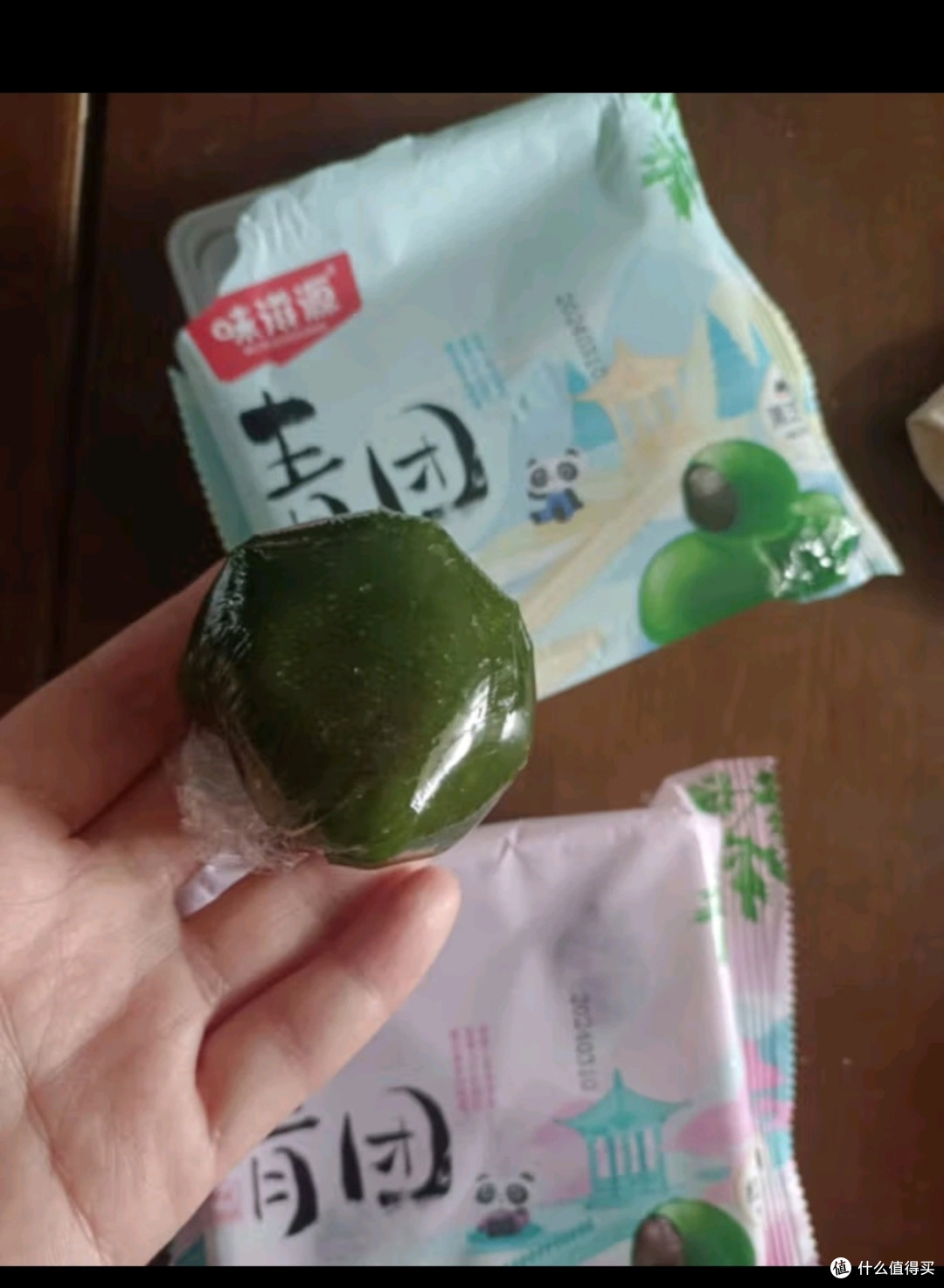 味滋源艾草青团200gx3袋清明节糯米团子时