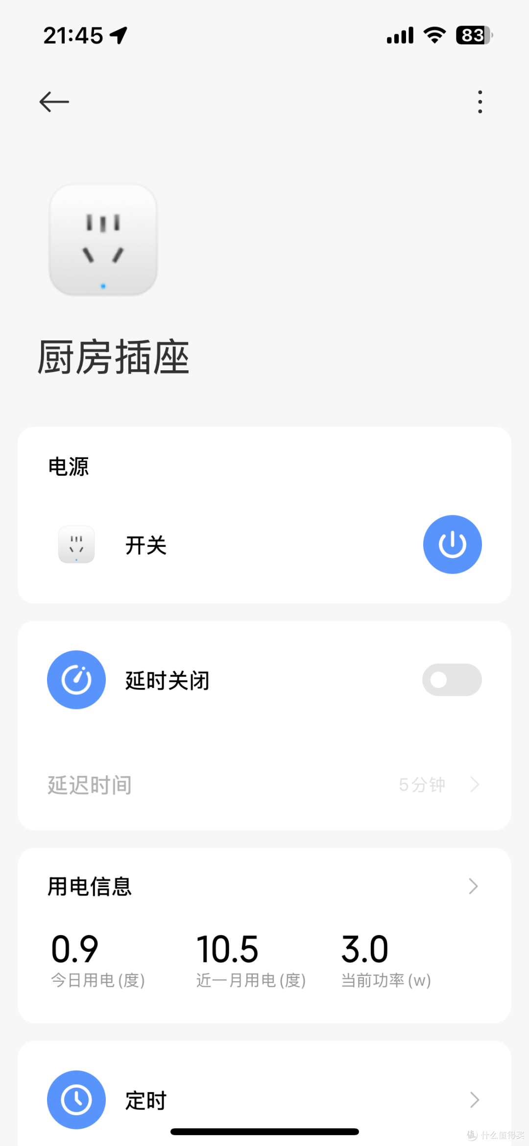 小熊电炖锅:炖煮新选择