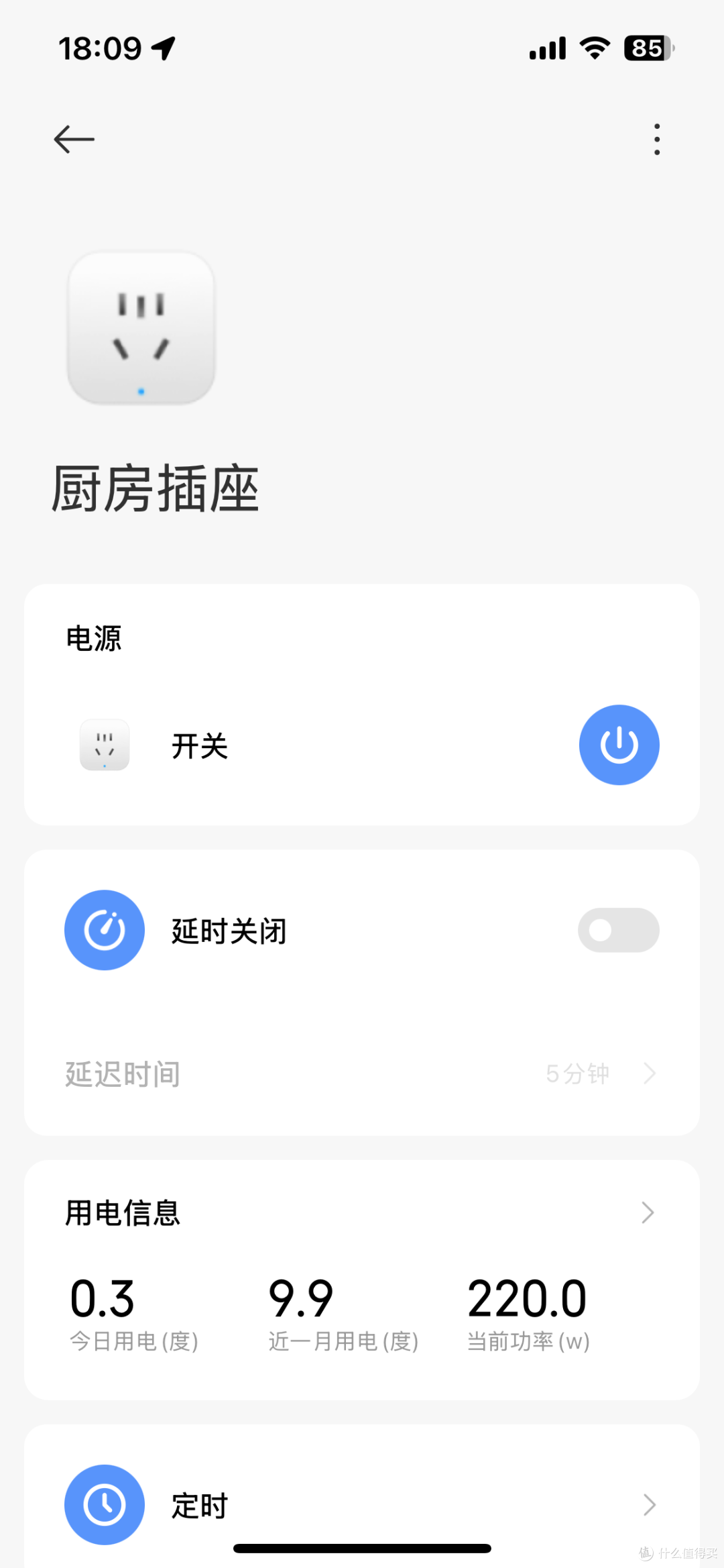 小熊电炖锅:炖煮新选择